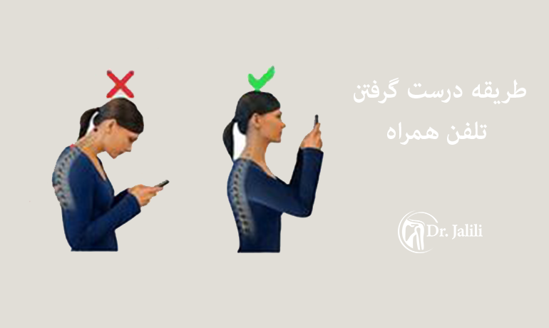عکس درست گرفتن تلفن همراه