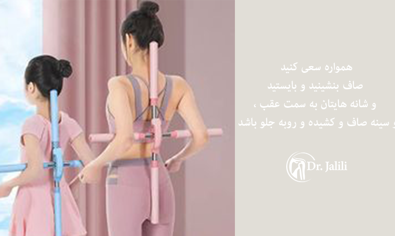 ورزش برای شانه درد
